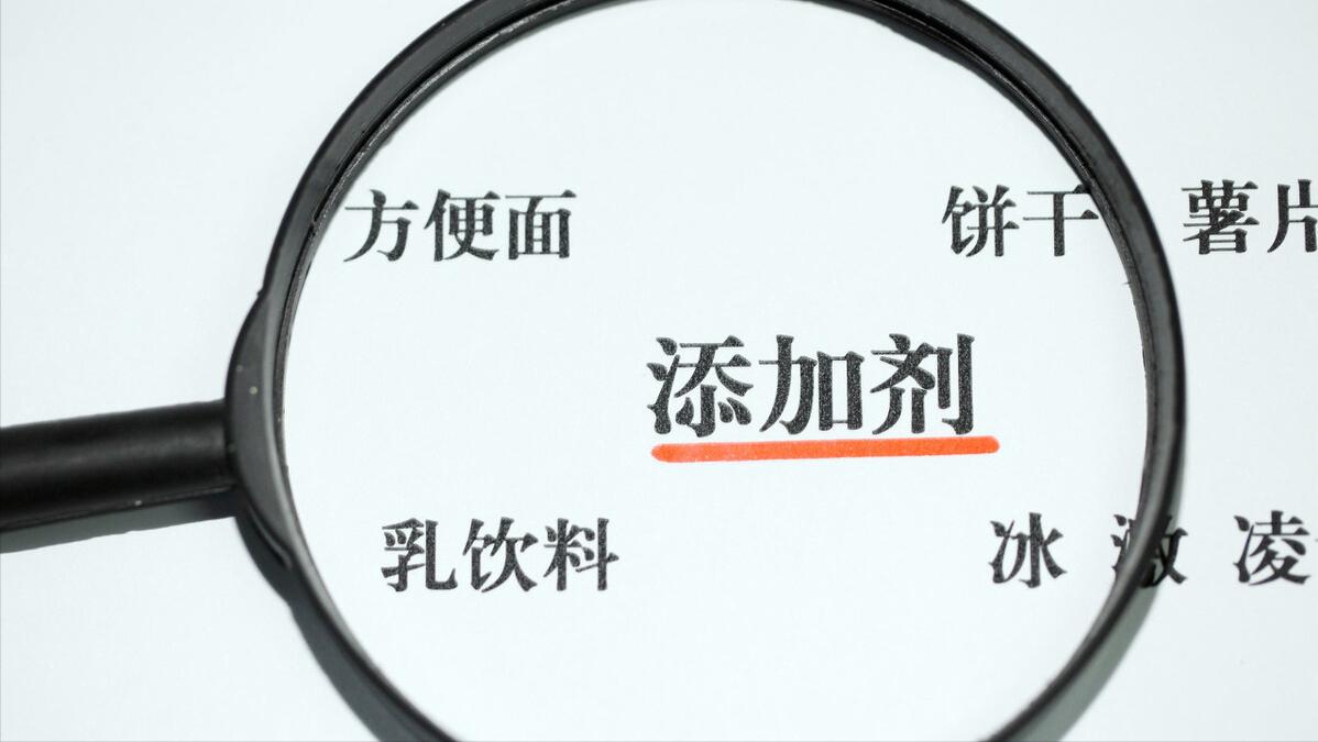 食品里的哪些添加剂会致癌,导致癌症的罪魁祸首是食品添加剂