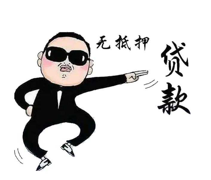 【禄劝警方提示】三分钟可提现的小额*款贷**APP*局骗**，你不得不防！