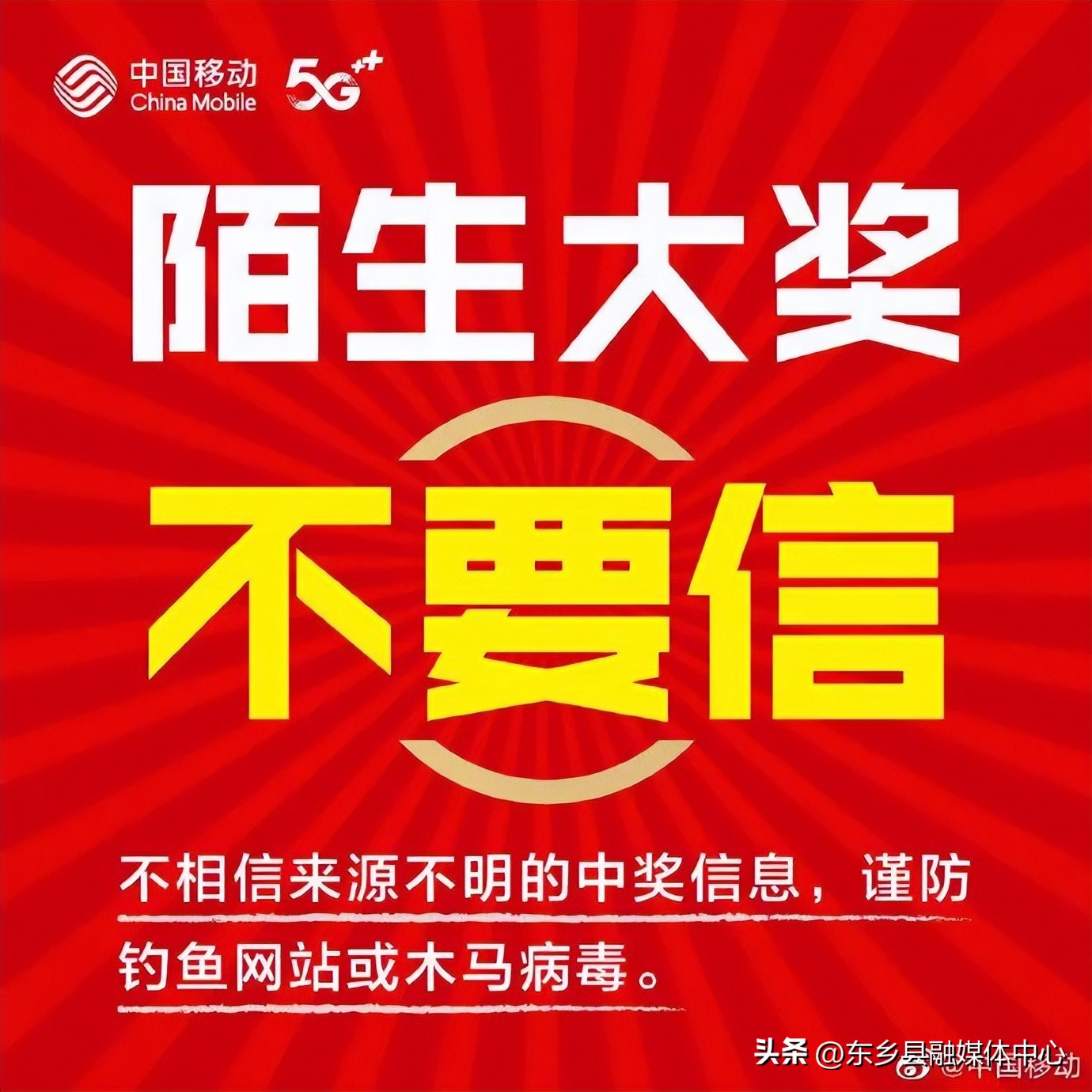 最可怕的五句话防诈骗,10种防诈骗小技巧有哪些