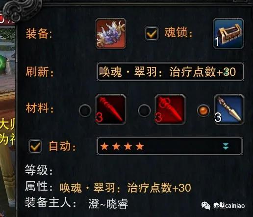 完美赤壁1-100,完美赤壁最强玩家