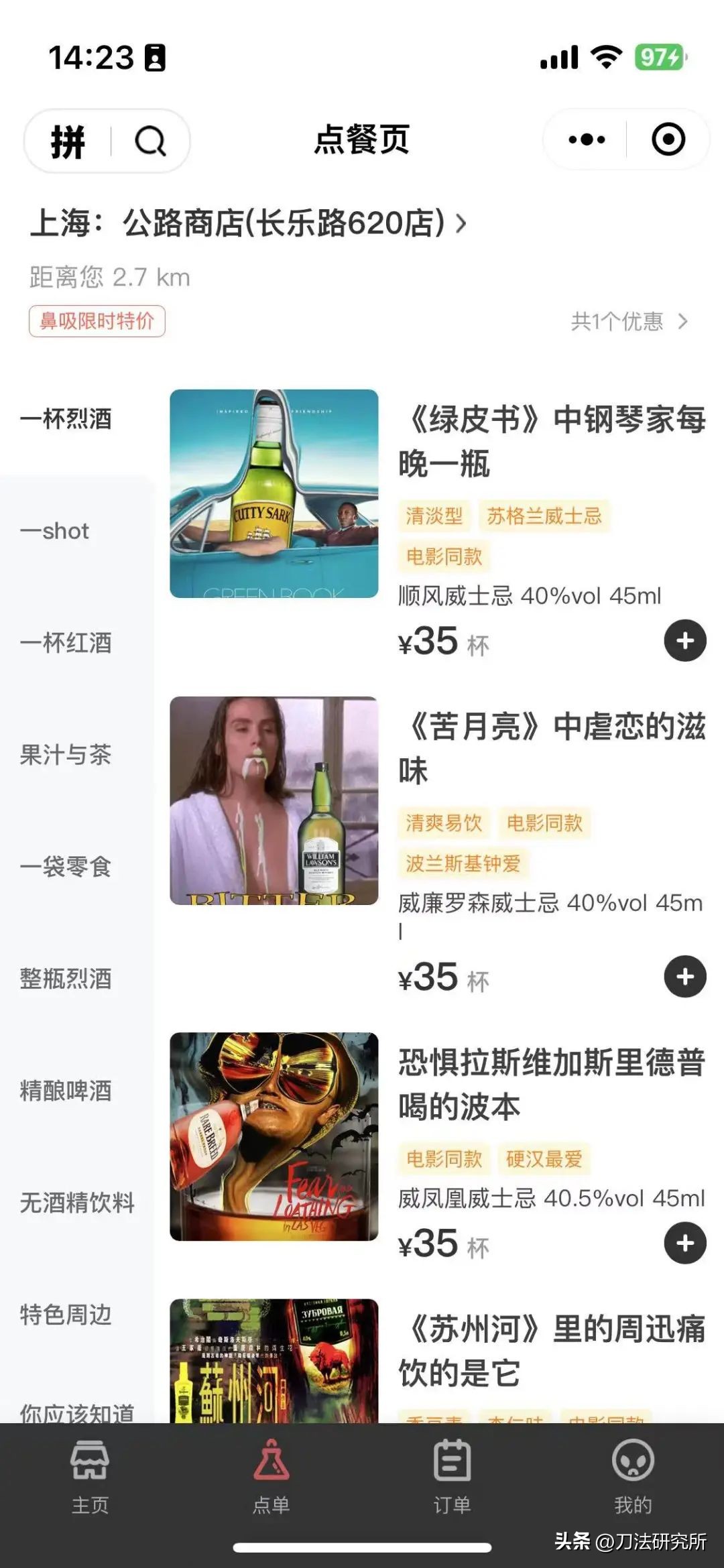 閲囪鍏矾鍟嗗簵,閲囪鍏矾鍟嗗簵搴楀憳