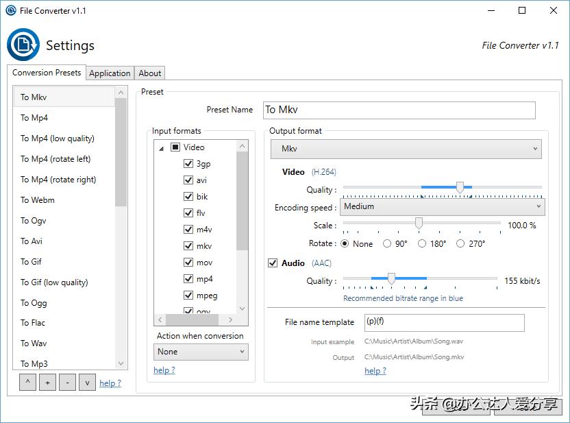 文件格式转换工具推荐,音频文件格式转换软件哪个最可靠