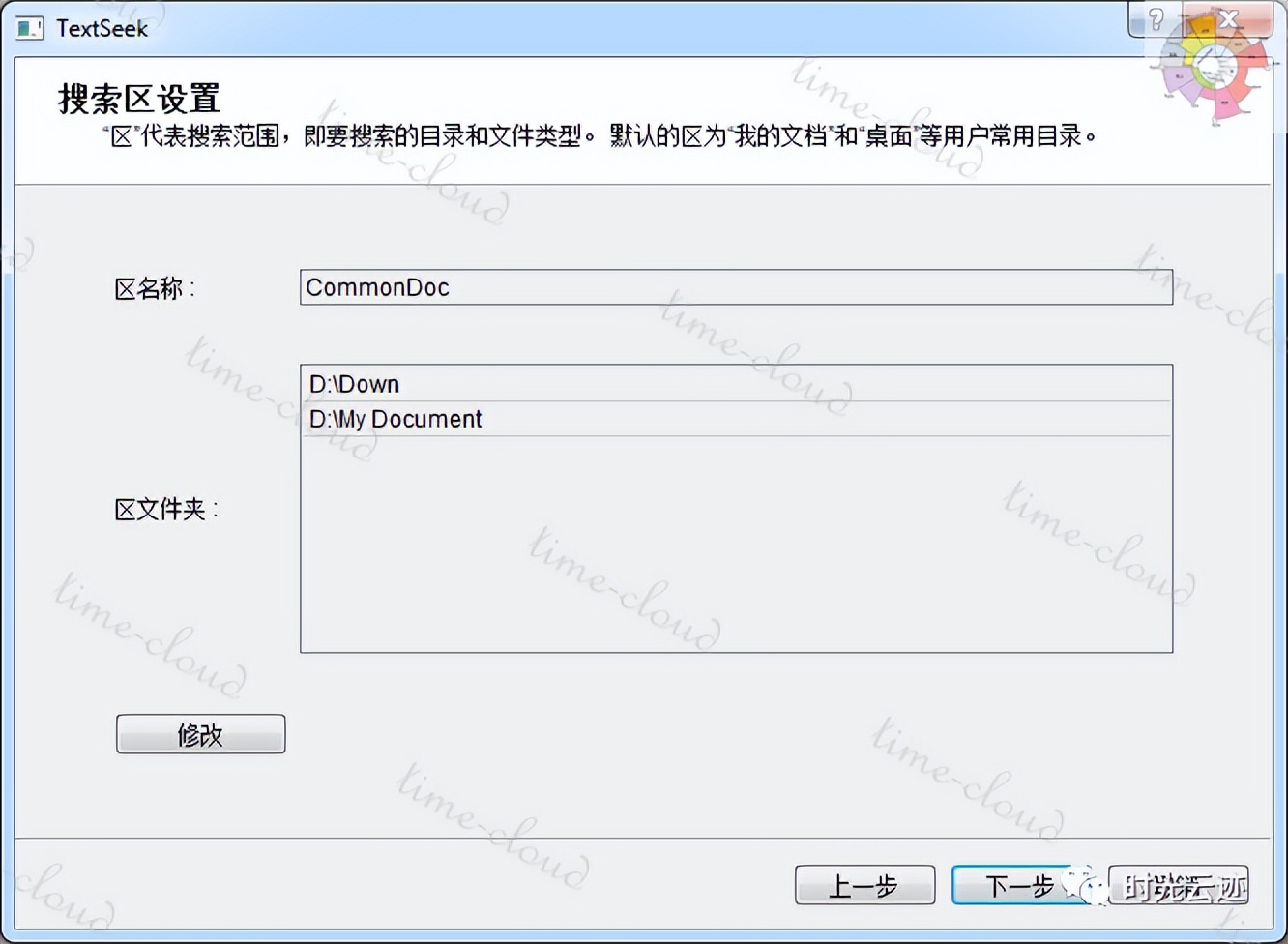 电脑最好用的文件内容搜索软件,文献内容检索工具