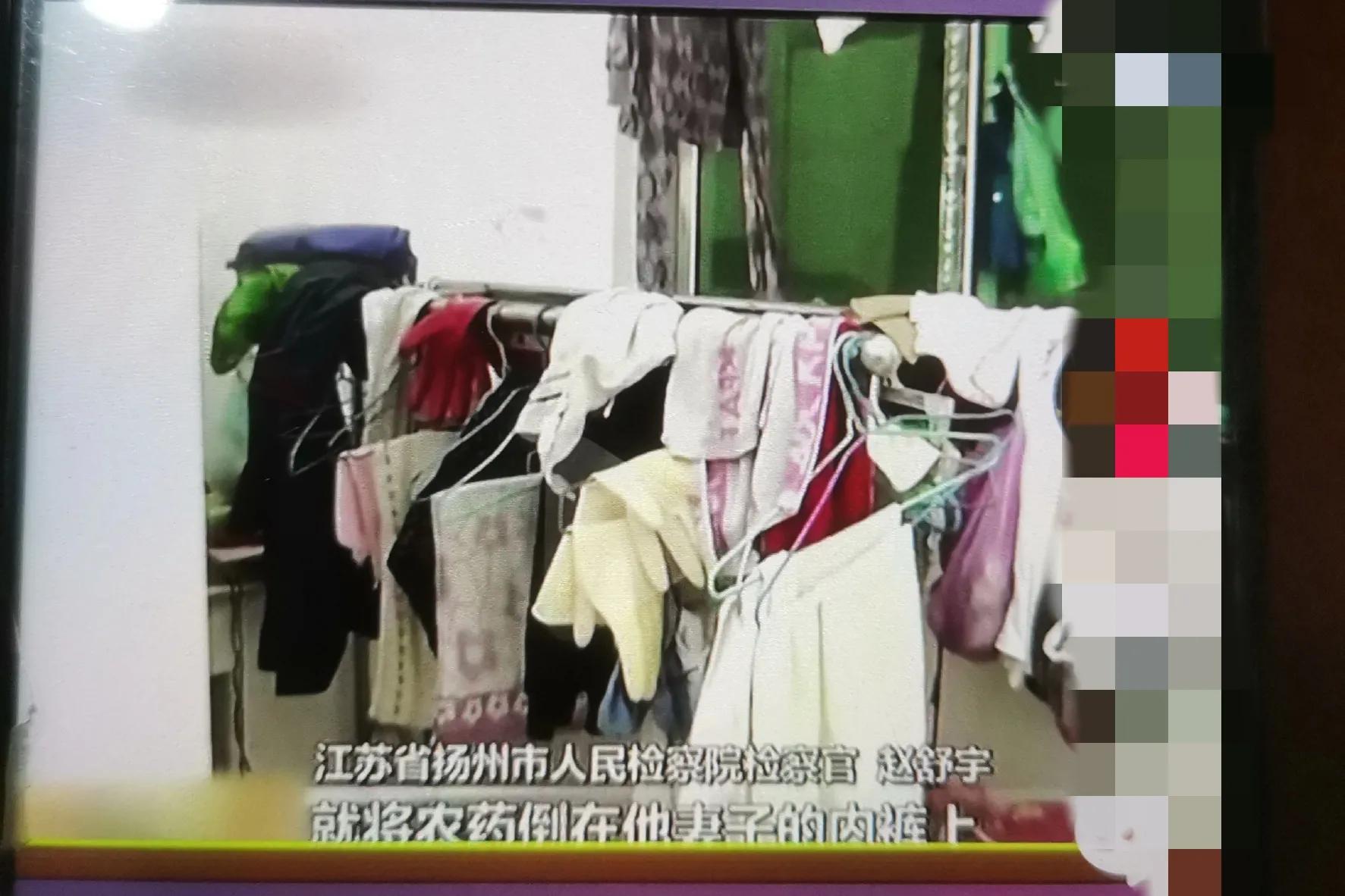 妻子和前夫色聊，现任为了惩罚妻子，将她*裤内**涂上农药，酿成大祸