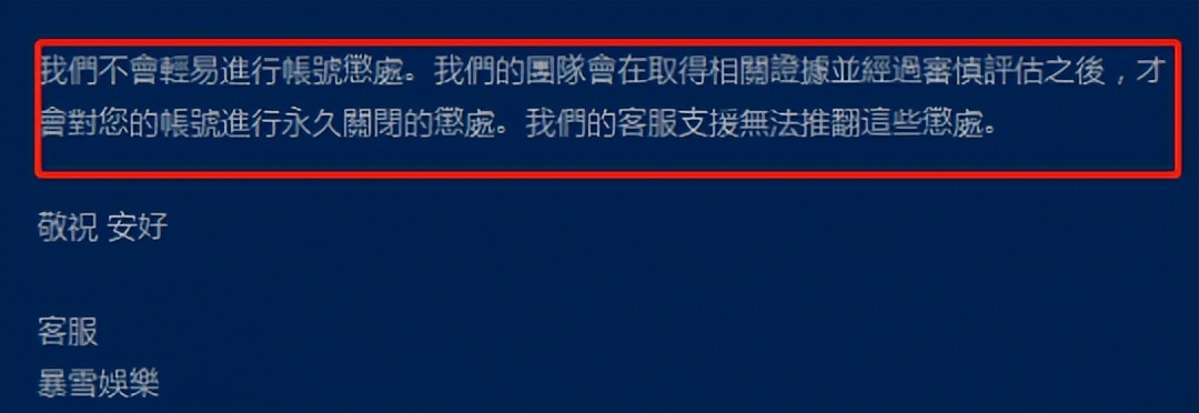 暗黑四无意中卡了个bug会封号么,暗黑4最新封号情况