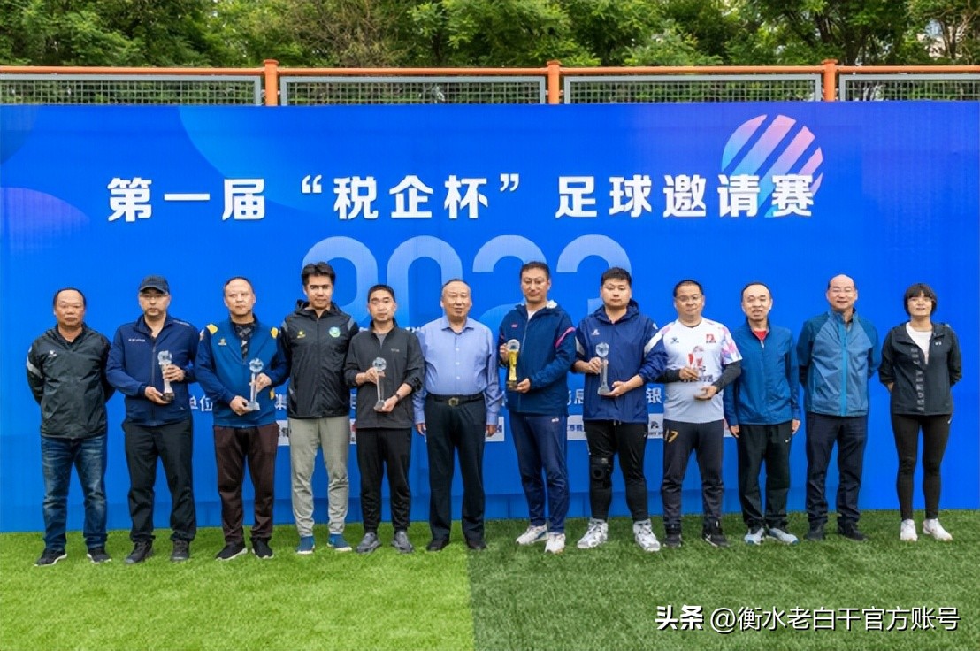 衡水老白干篮球联赛2020,衡水老白干石家庄活动