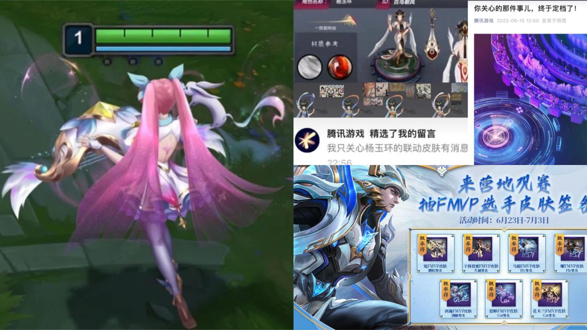 芈月最新皮肤活动,新皮肤爆料最新芈月