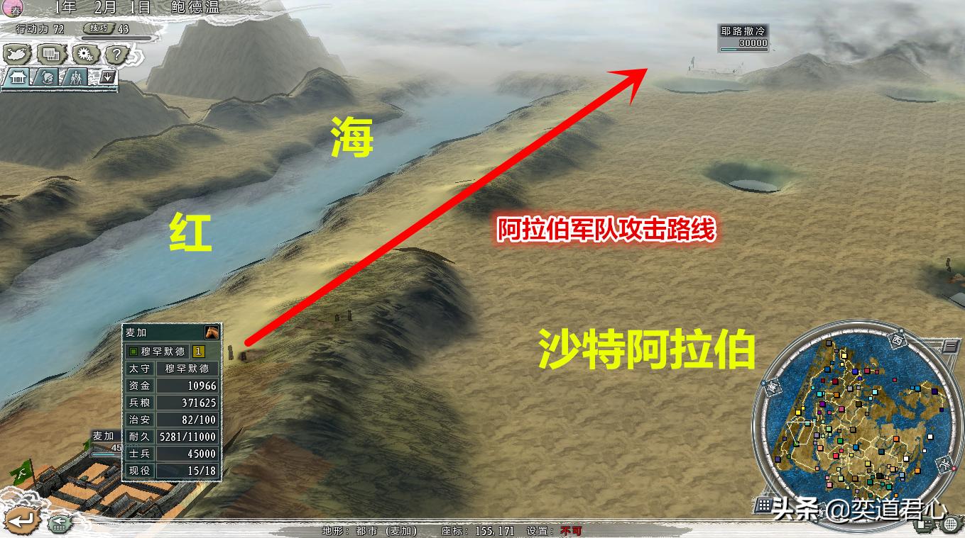 四海清一：圣城耶路撒冷地形介绍，鲍德温翻盘唯一的希望只有耶稣