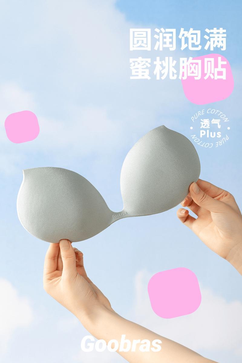 2023内衣赛道进入人群运营时代，天猫内衣发布内衣品类冠军方*论法**