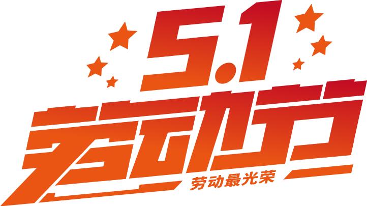 人民警察劳模事迹,致敬公安楷模辅警