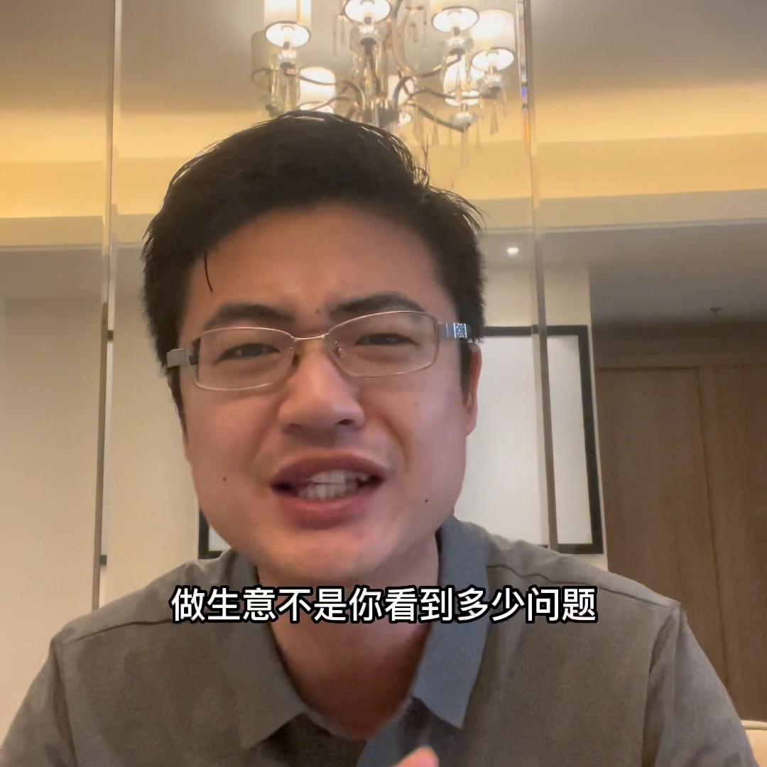 不是谁都能做生意,不是谁都能投资做生意的