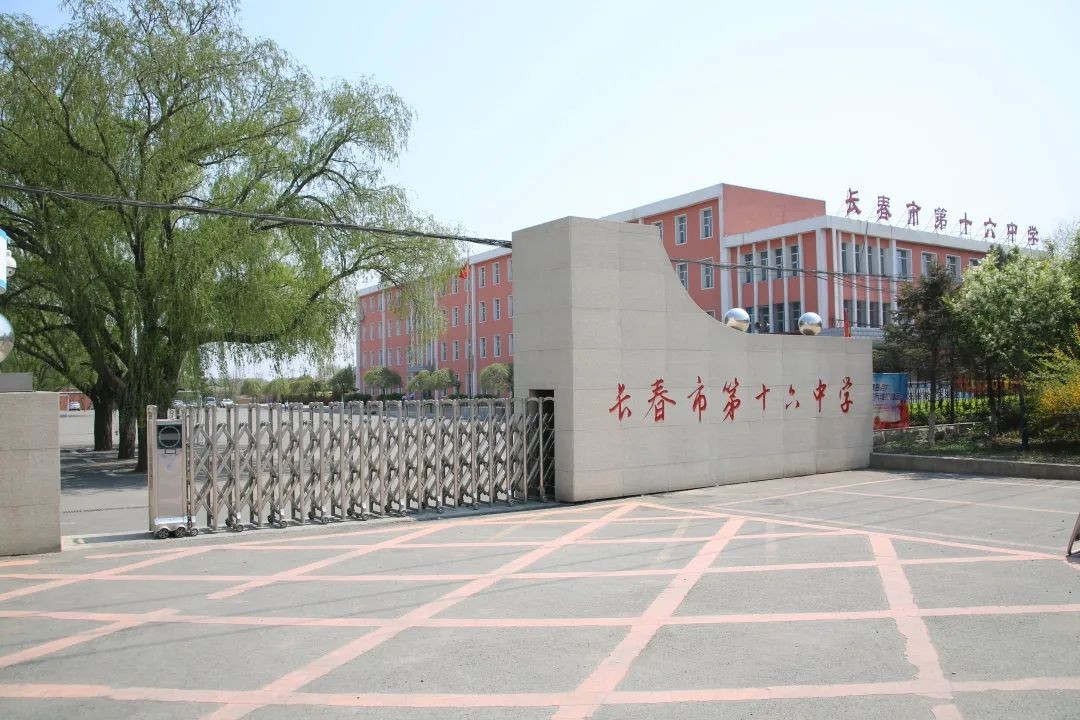 2022年长春市第七十中学推荐生,长春2022年中考学校排名