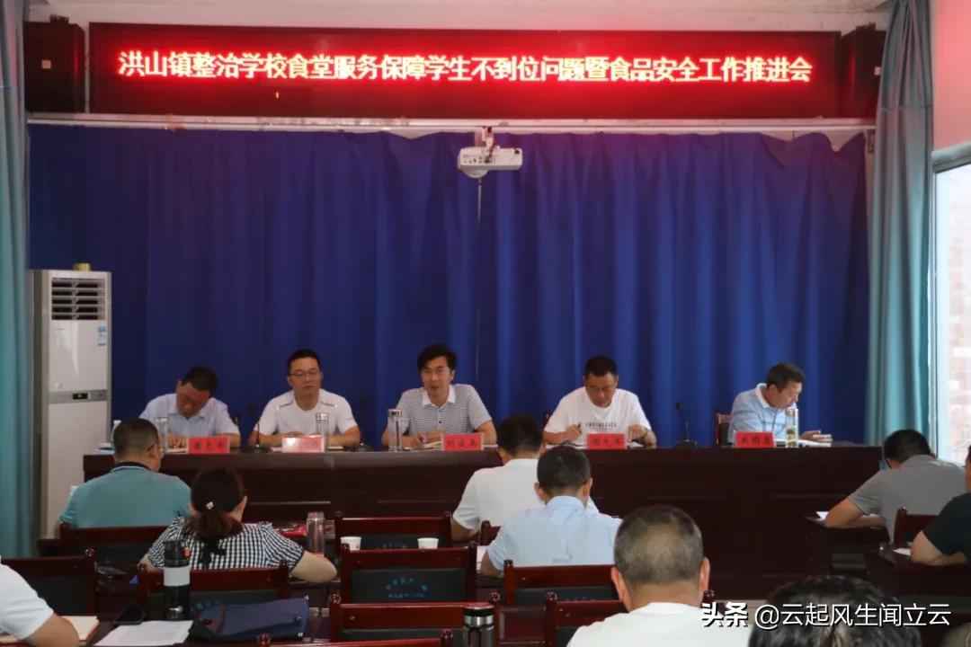 随县洪山教育,洪山区教育宣传