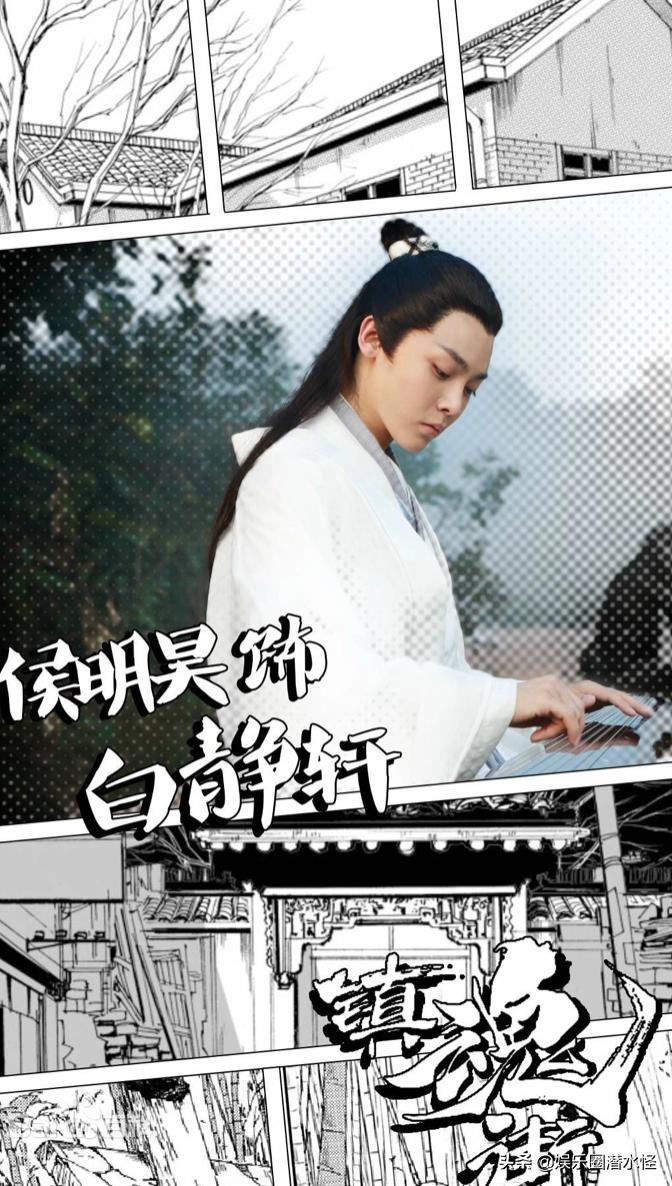 国漫版镇魂街,国漫镇魂街第二季什么时候上线