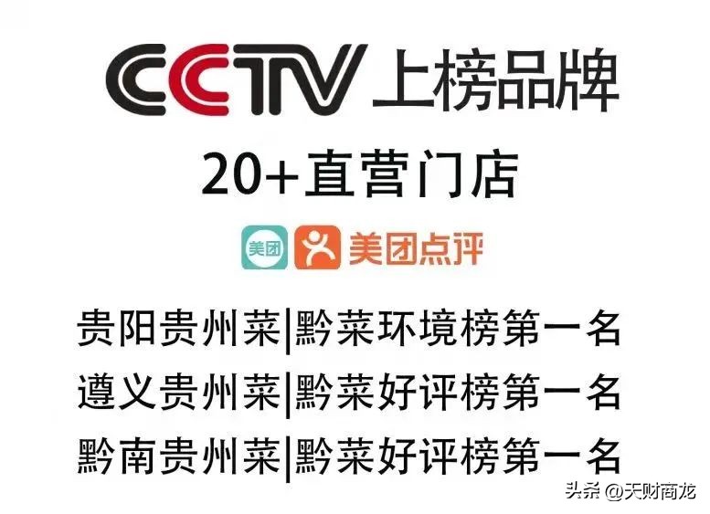 会员总量45W+，赛维利亚巧用3招全渠道营销抢占正餐新红利！