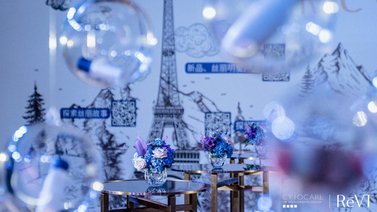 RéVT丝丽芮缇奢耀发布,中法技术联袂升级护肤新方式
