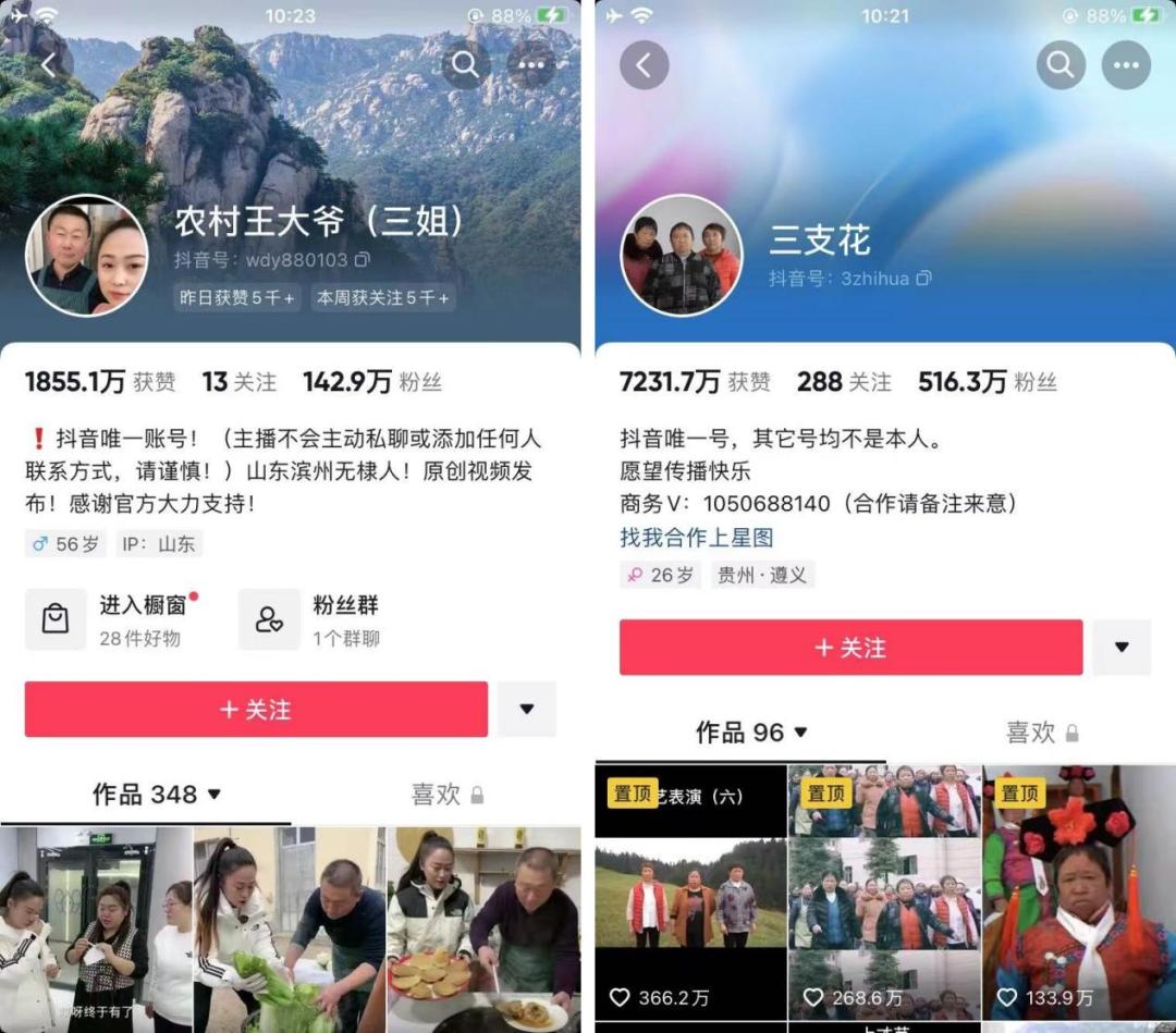 在县城做一个电商怎么样,县城里的电商谁是赢家