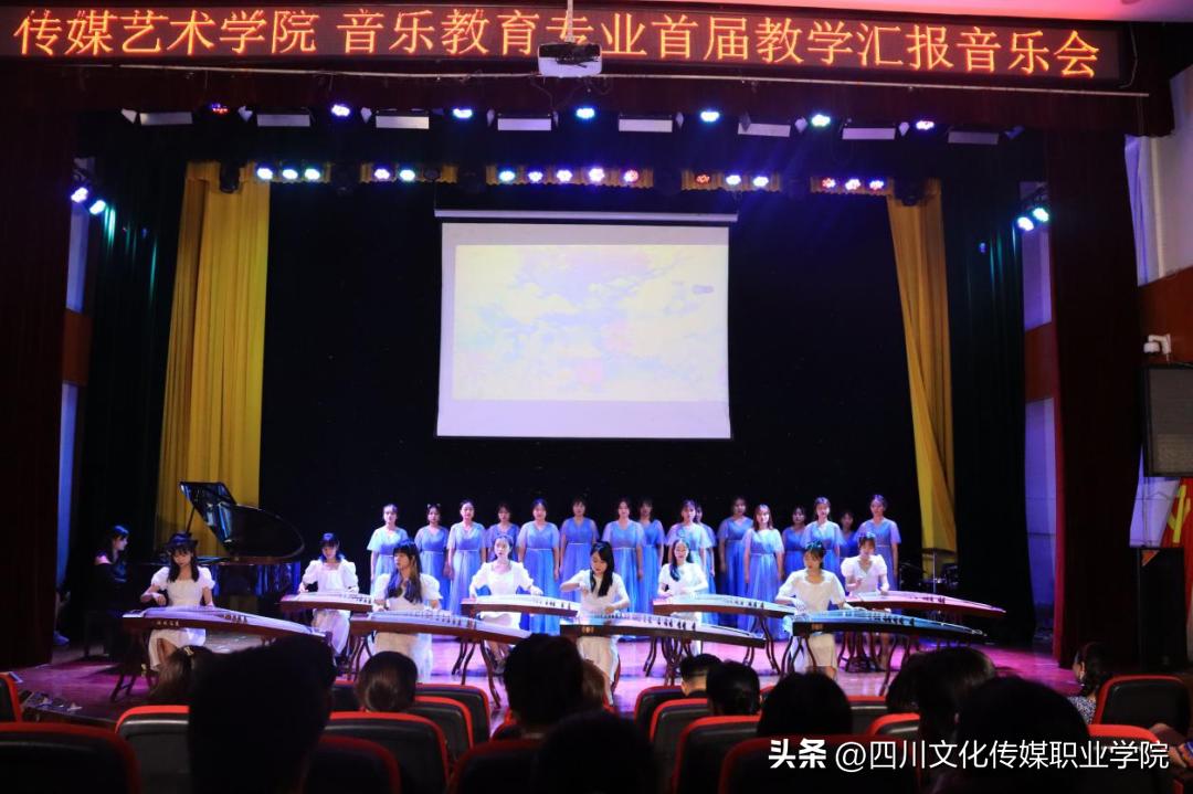 2023单招|传媒艺术学院之艺术教育系系部介绍