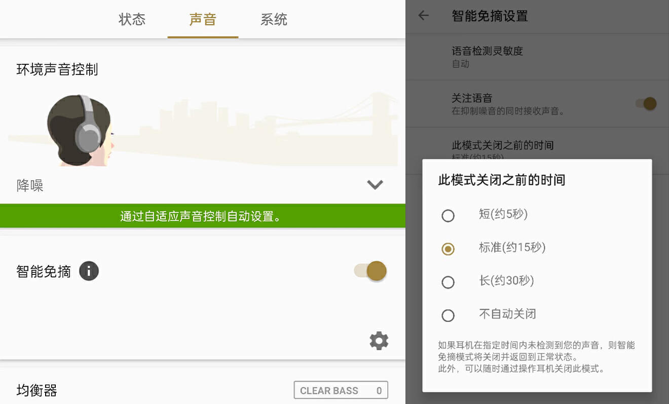 wf-1000xm4降噪怎么调节,降噪无线耳机索尼w1000多少钱
