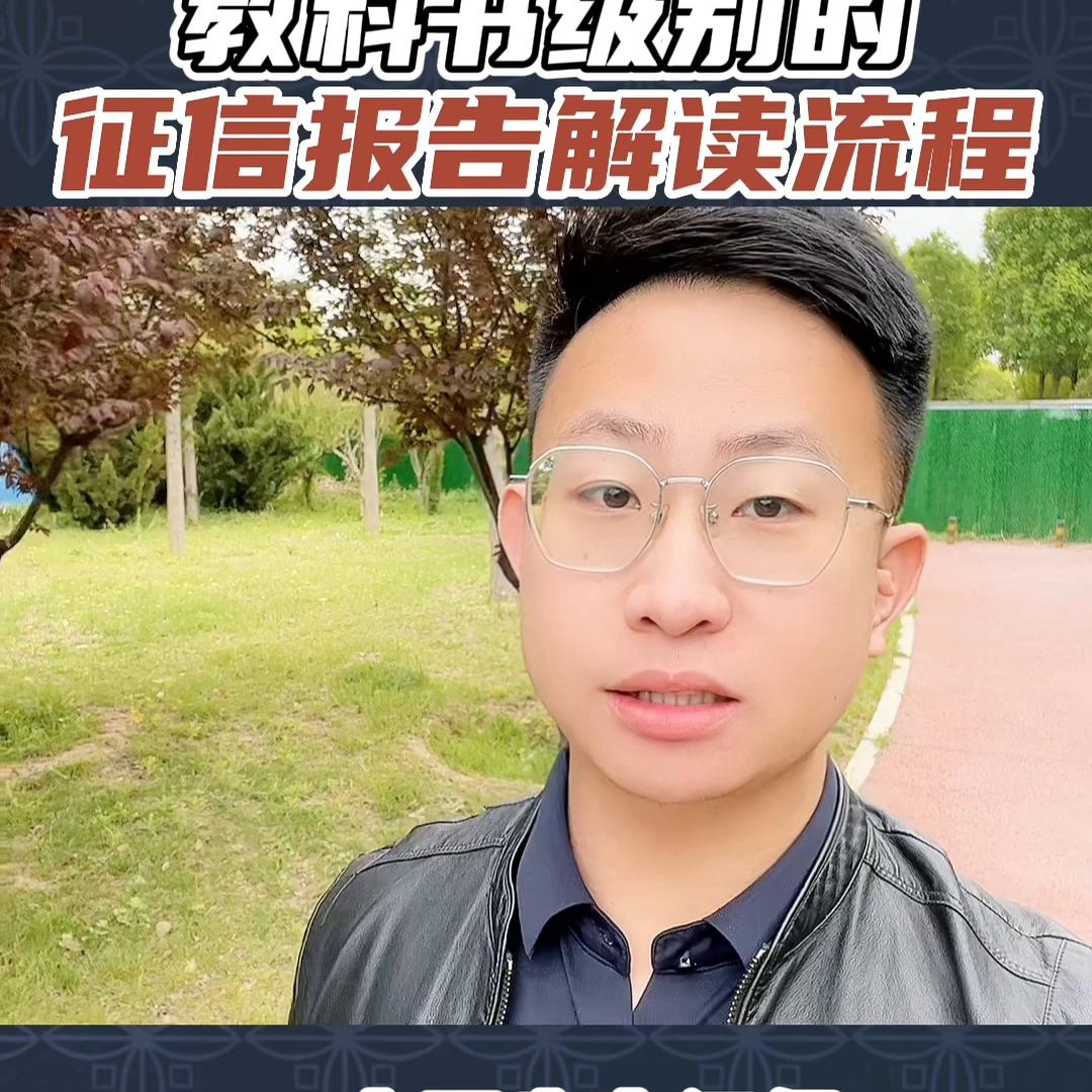 买房交定金前怎么打征信报告,买房子要先交定金再打征信报告吗