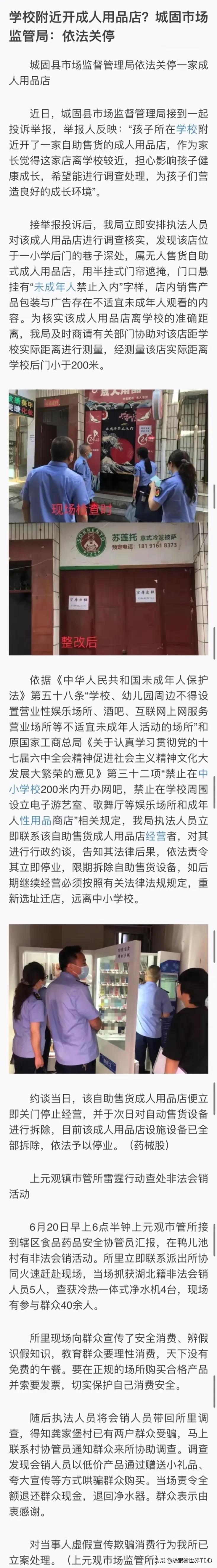 *人用成品**销量翻22倍，女性成为主力军，产品花样层出不穷