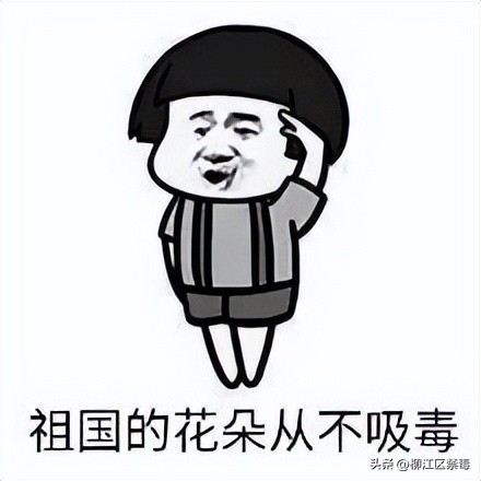 涓婂ご鐢靛瓙鐑熷浜轰綋澶氬ぇ浼ゅ,鐢ㄧ數瀛愮儫鐨勫嵄瀹冲拰娉ㄦ剰浜嬮」