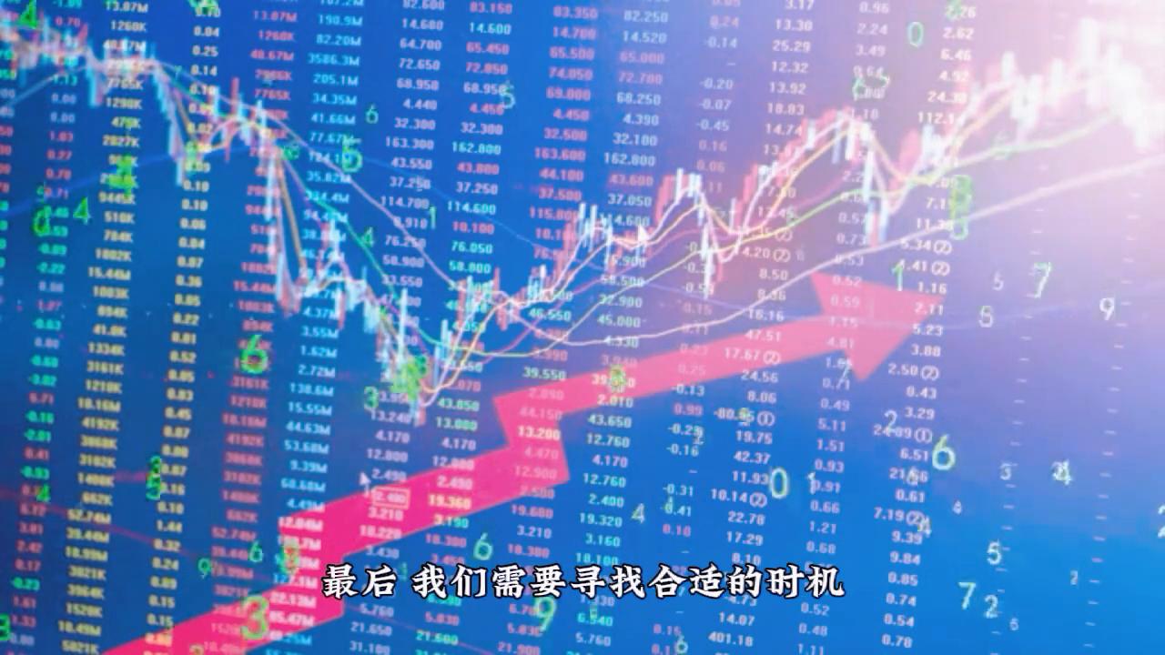 投资回报最好的股票,怎样才能买到好股