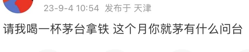 有多少人借着酒劲说出真心话,有多少人借着酒意