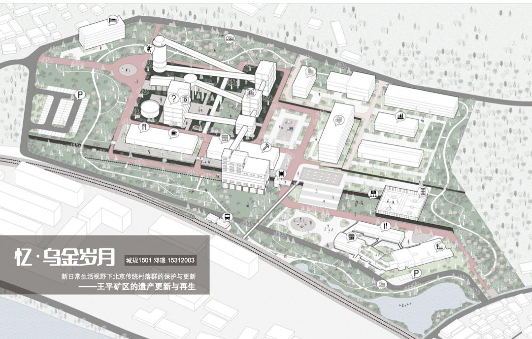 北京交通大学建筑学硕士就业前景,北京交通大学建筑学2020选科要求
