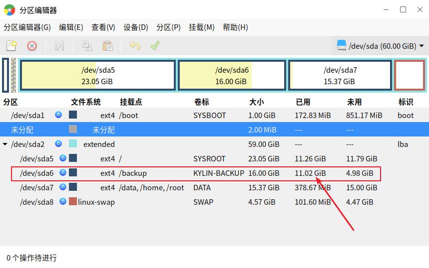 银河麒麟操作系统v10操作手册,银河麒麟操作系统升级命令