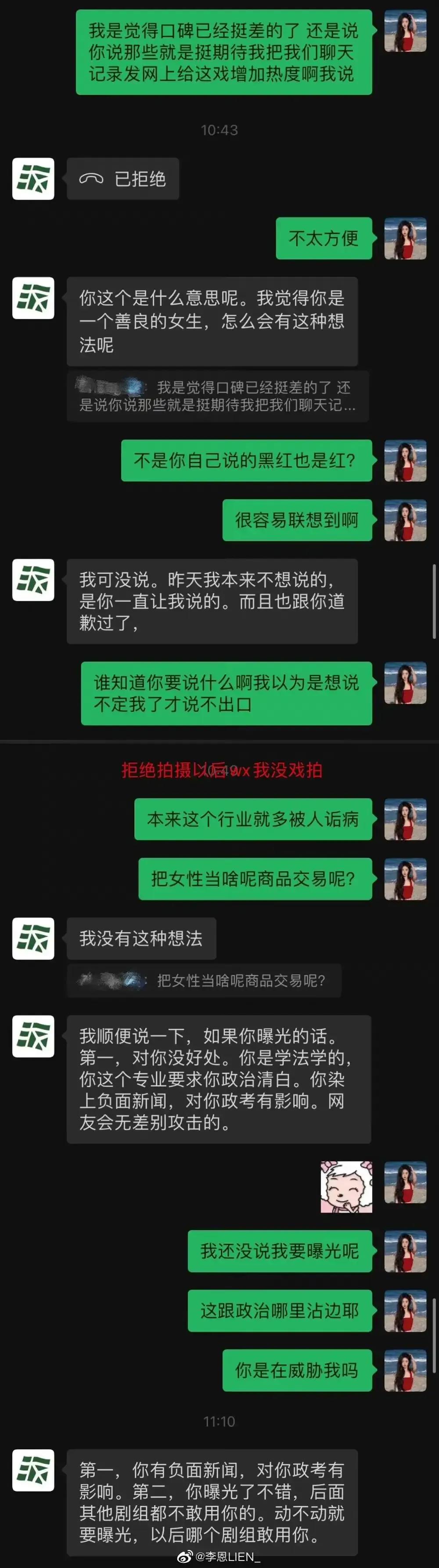 榛勬袱榛勬檽鏄庡懆鍐洦,鍛ㄥ啲闆ㄩ粍娓ら粍鏅撴槑鍚堜綔