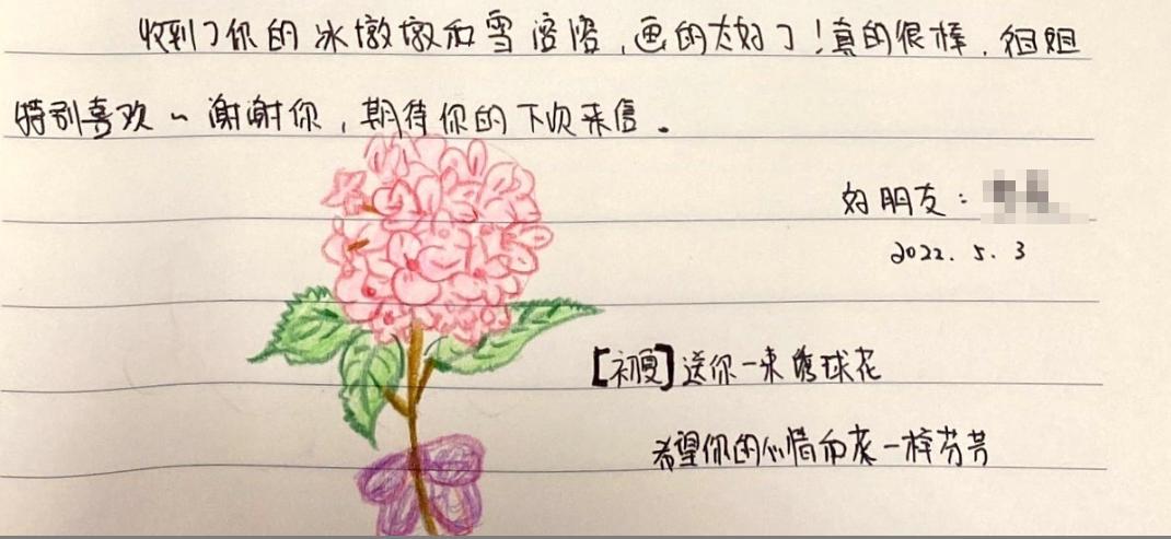 字节跳动给十年员工的礼物,字节跳动写给离职员工的信