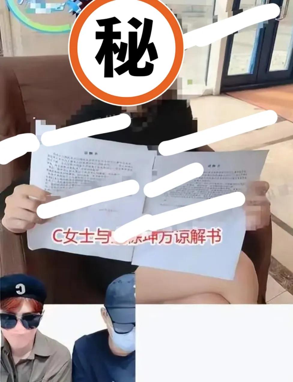 蔡徐坤事件最新后续：*家侦私探**被刑拘，蔡徐坤与女方和解书被曝光