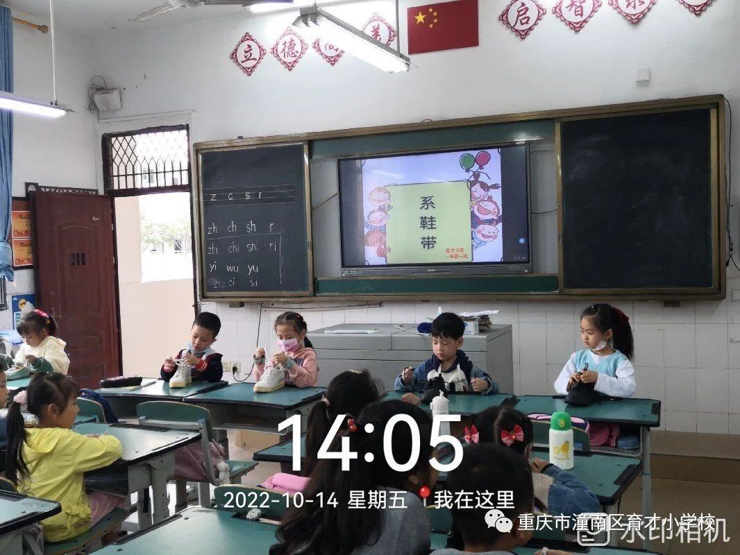 重庆劳动教育小学,重庆市潼南区育才小学的图片