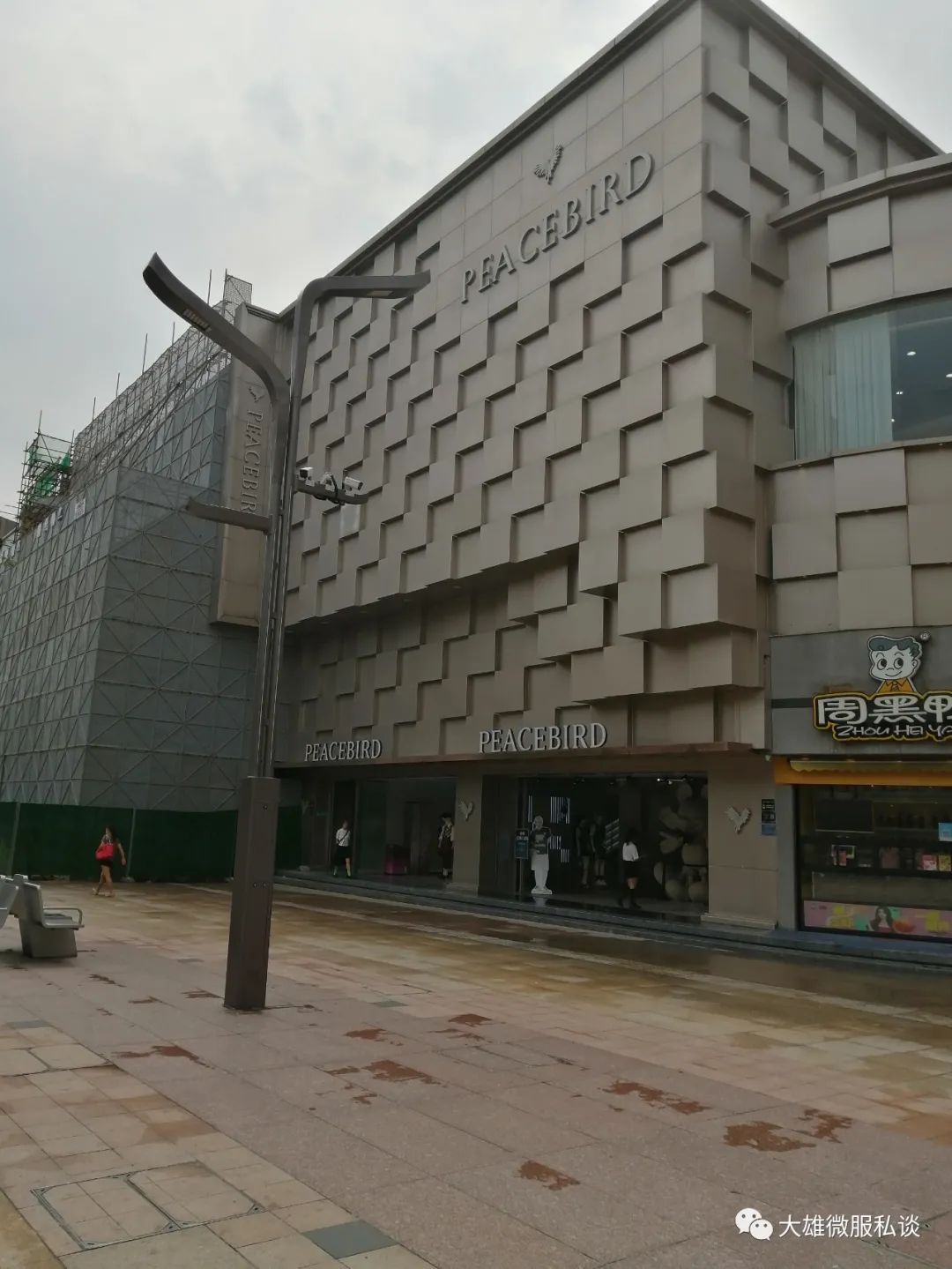 程伟雄西安,程伟雄最近视频