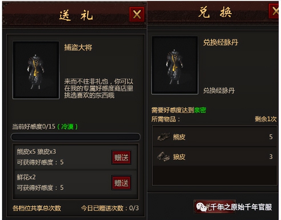 千年手游详细攻略一览,千年手游如何组队