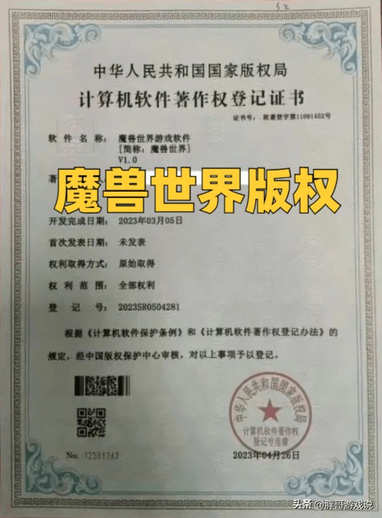 暴雪魔兽世界国服回归,暴雪魔兽世界游戏国服