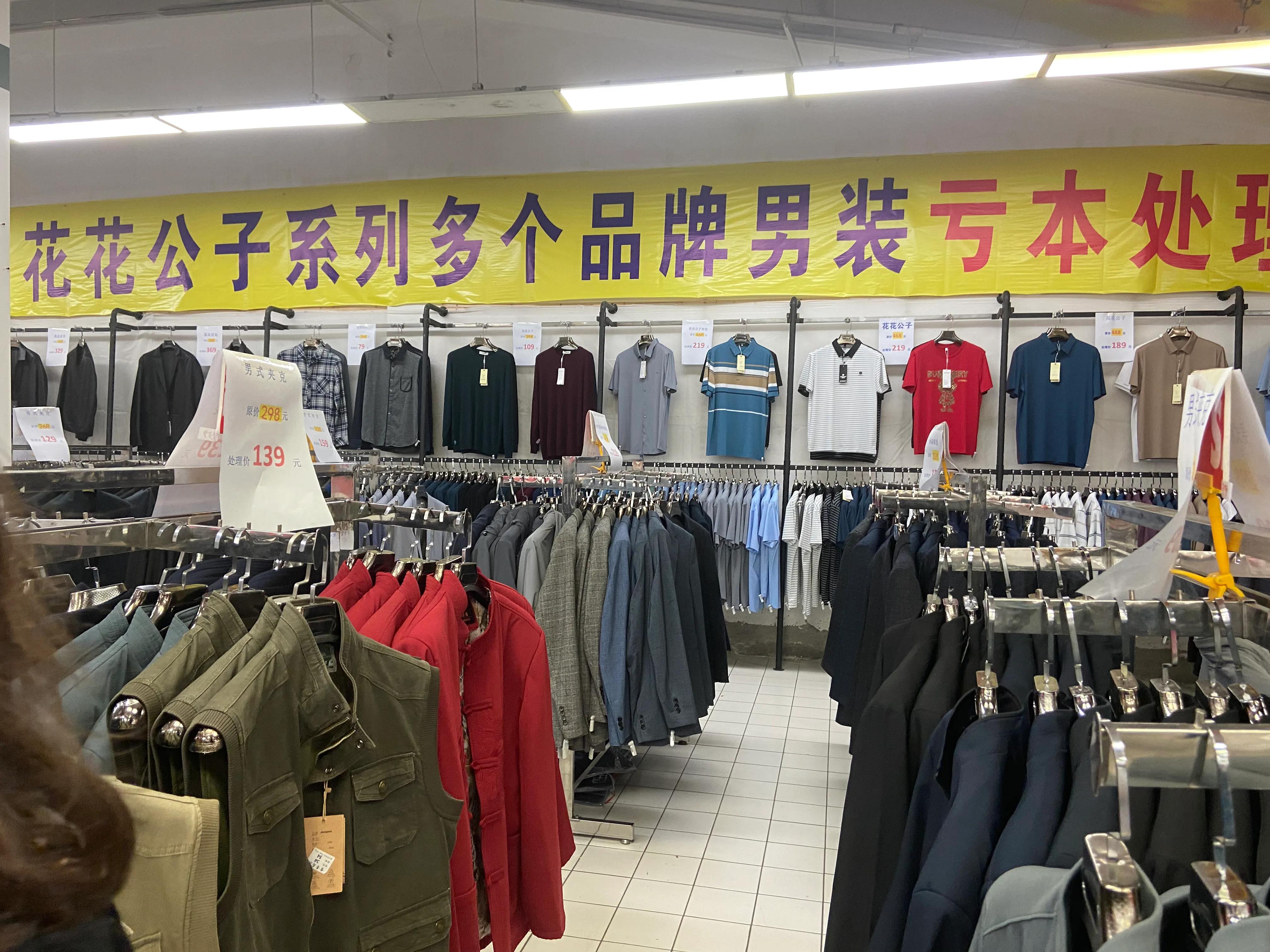 家乐福大清仓,家乐福清仓撤柜