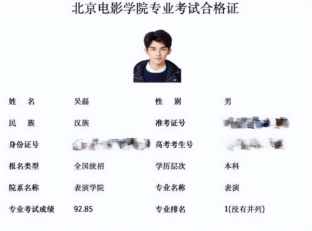 吴磊三岁就拍广告了吗,被鹅厂放弃后的吴磊如今怎样了