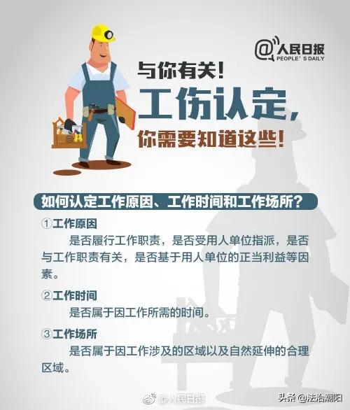 哺乳期员工上班发生工伤怎么办,女职工工作期间哺乳时间