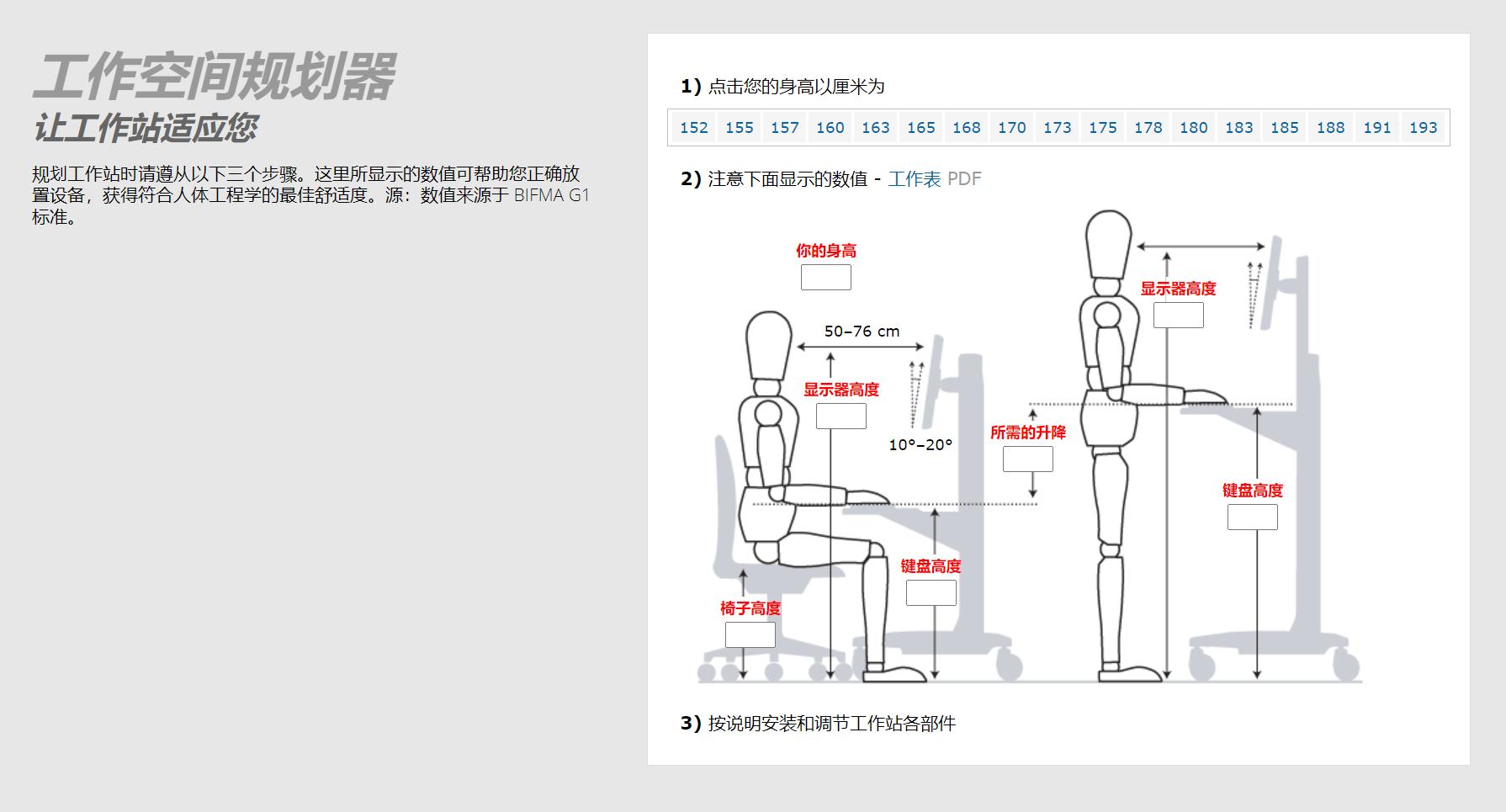 桌面搭建思路及方法,2021桌面布局