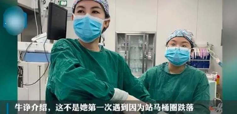 女子高跟鞋站马桶摔伤,女子7公分高跟鞋蹲马桶摔跤