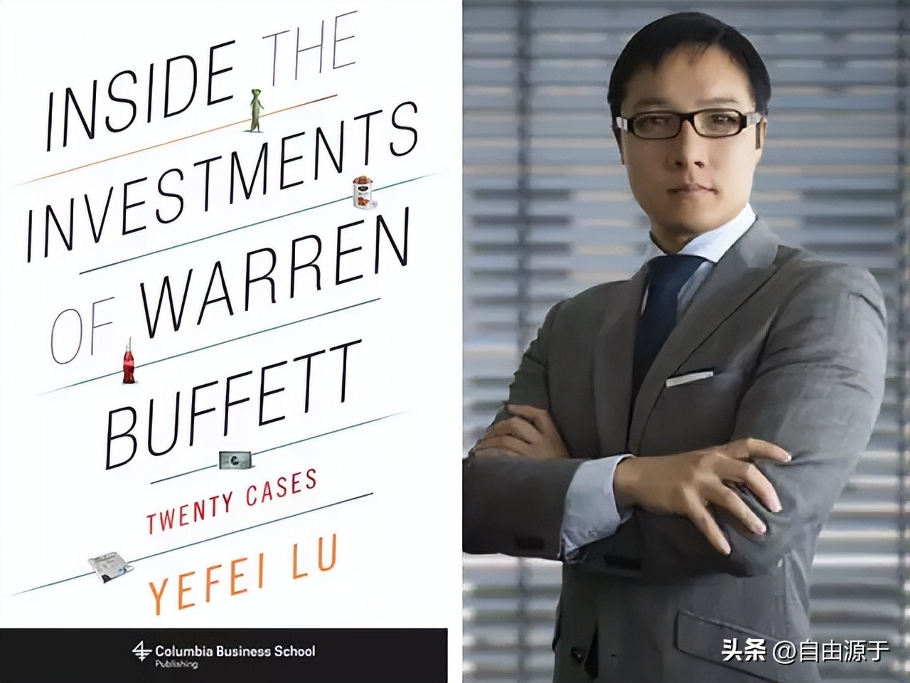 巴菲特投资价值分析集锦,巴菲特估值逻辑20个投资案例