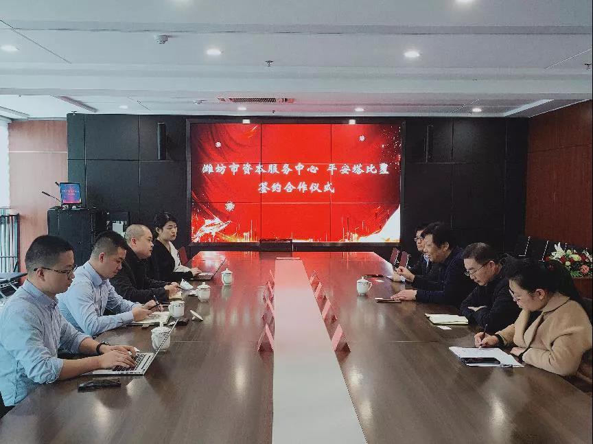 塔比星信息技术（深圳）有限公司与中企易融正式签订合作协议