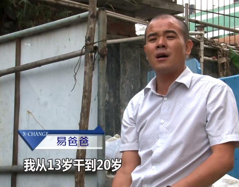 变形计第一季吴宗宏,吴宗宏帮易虎臣还了100万吗