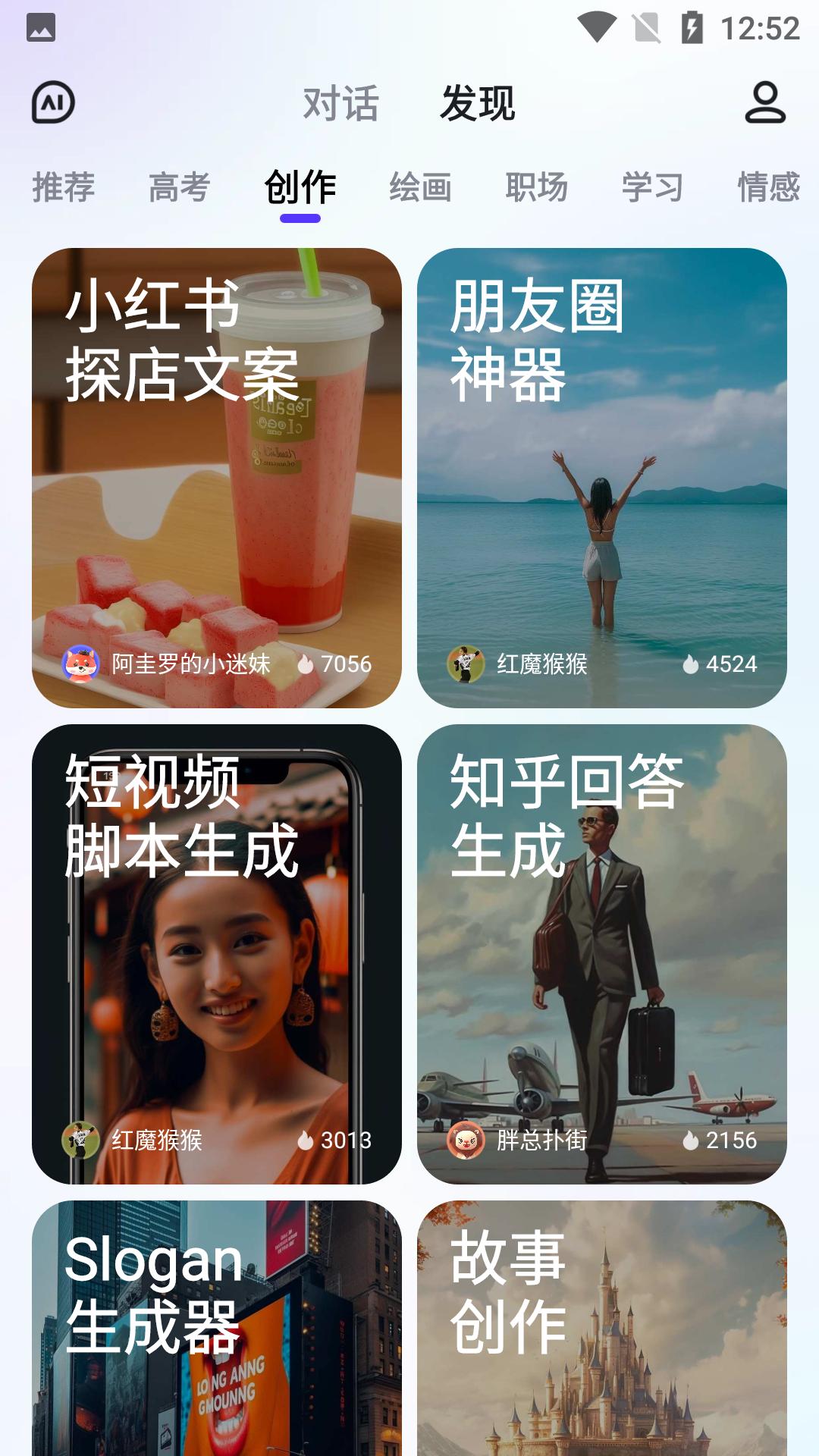 文心言app内测下载,文心一言4.0内测申请入口