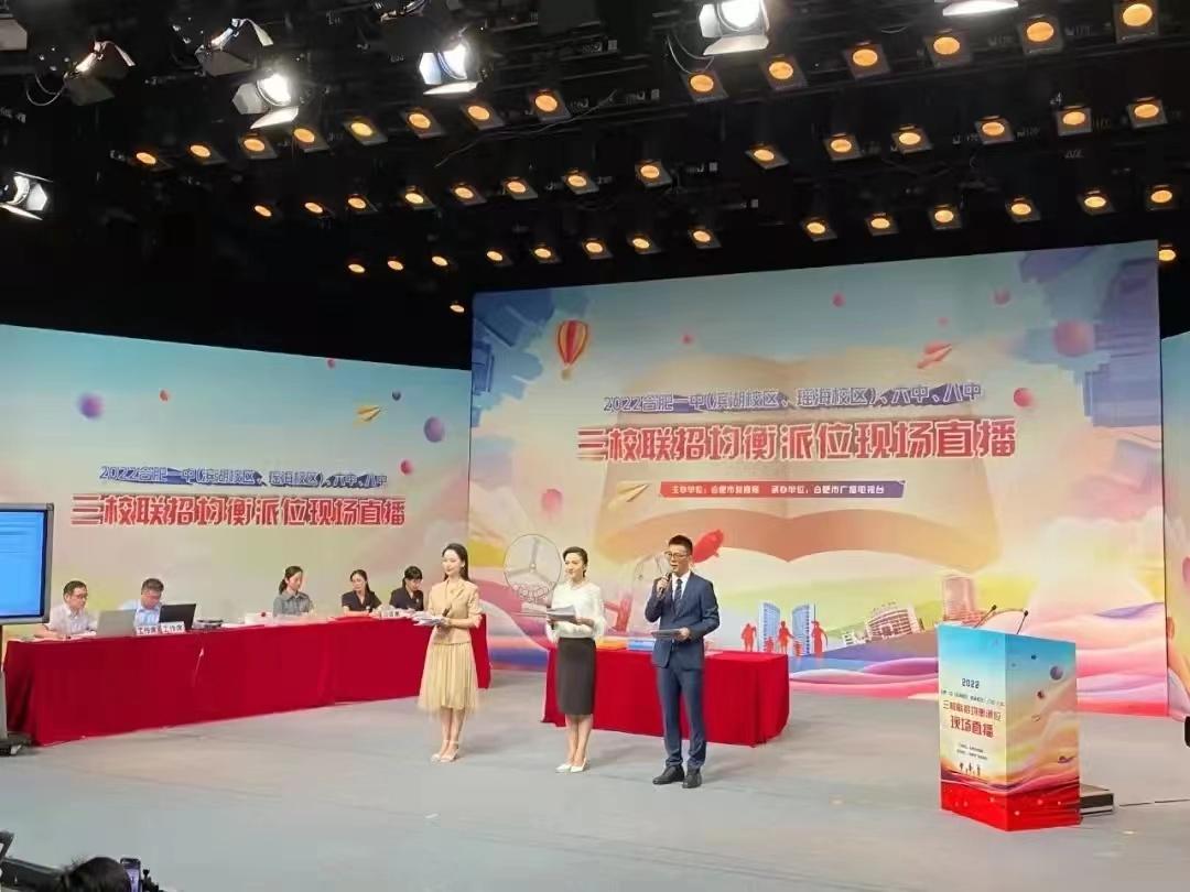 合肥中考一六八自主招生报名,合肥中考单独报名考生