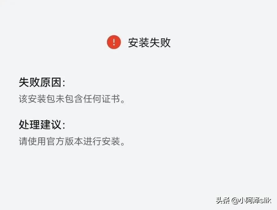 华为鸿蒙系统不兼容安装,华为鸿蒙系统还能安装吗