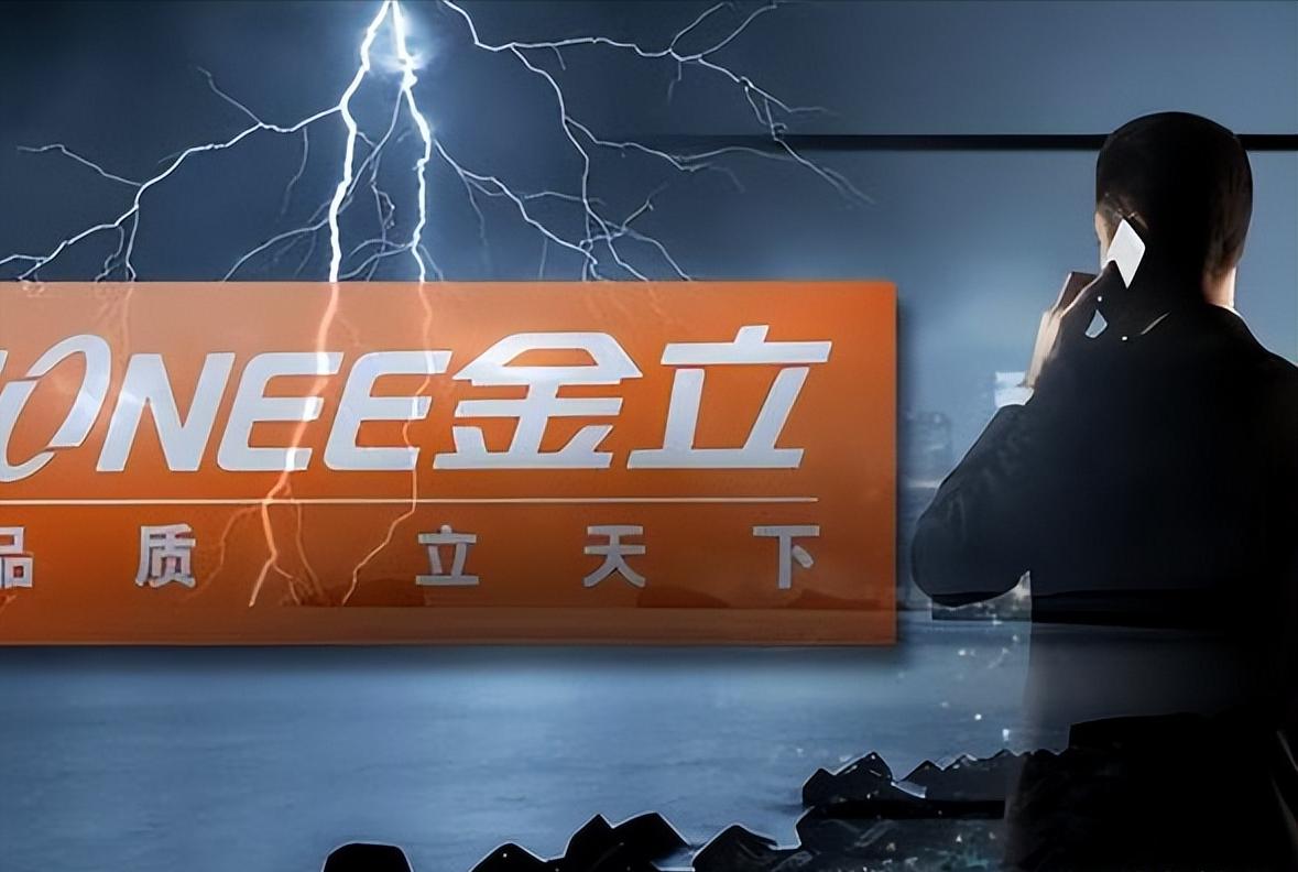 金立老板到底输了多少,金立老板输了多少个亿