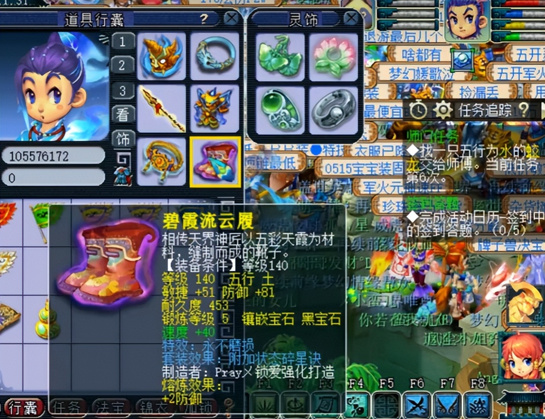 梦幻西游凌波城玩家,梦幻西游凌波城打宝